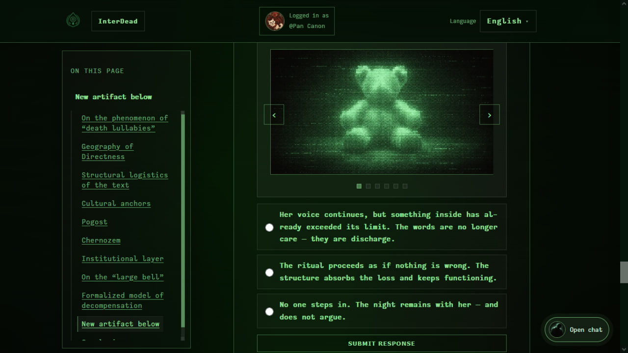 Авторизованный poll и artifact interaction